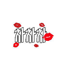 Cha Cha Cha Gd Sticker