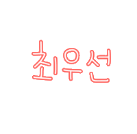 도아야콩딱 Sticker