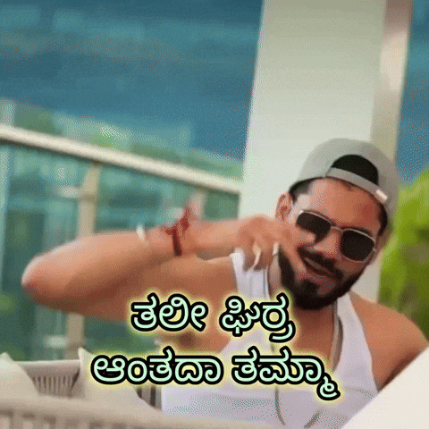 Kannada Krazy GIF