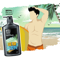 Mensbiore Sticker by Kao Taiwan