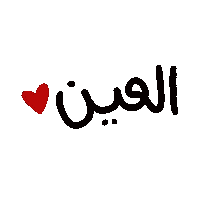 Dubai Uae Sticker