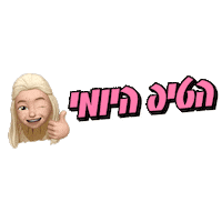 Daniel Tip Sticker