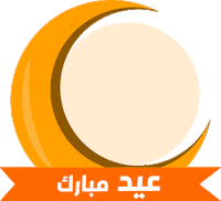 Ramadan Eid Sticker by Modanisa