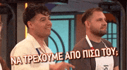 GIF by Star Channel TV