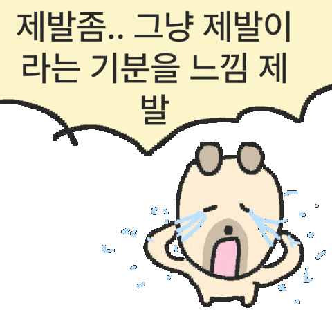 Ttong Please Sticker