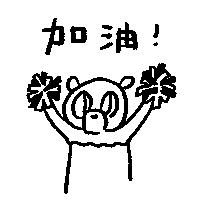 Sport Go Sticker