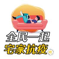 Ff Sticker by Fitness Factory