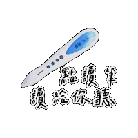 lelechinese lele lelechinese 樂樂文化 lelechinesetw Sticker