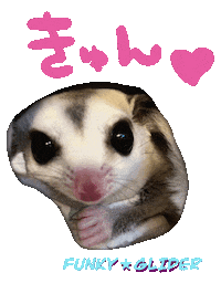 Ito Sticker