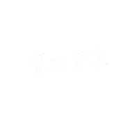 おしゃれ 白 Sticker