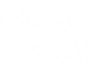 محمد Sticker