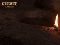 Dashavtar GIF by Marathi PR