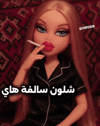 Iraq GIF