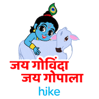 Hare Krishna Trending Sticker by Hike Sticker Chat