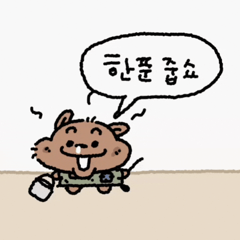 Withmycaptain GIF