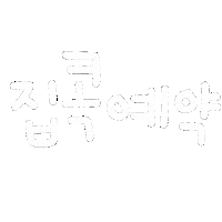 됴아2026 Sticker