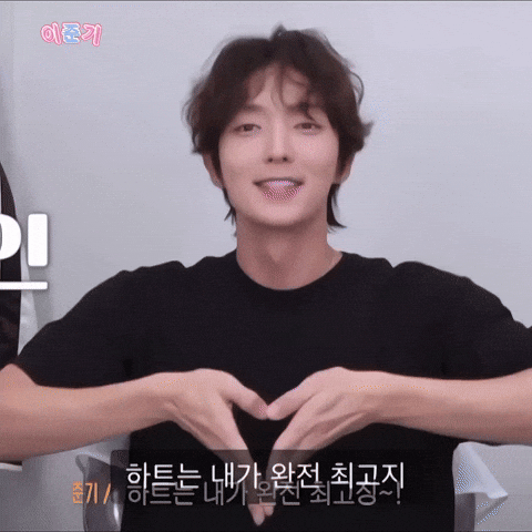 Lee Joon Gi Love GIF