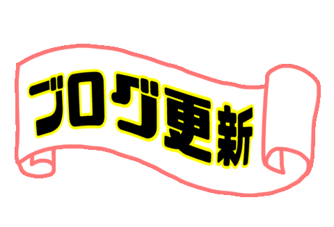 Blog Sticker