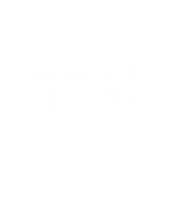 twofathappy 更新 肥哥肥嫂 肥肥日常 Sticker