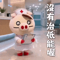 Ai3034 GIF