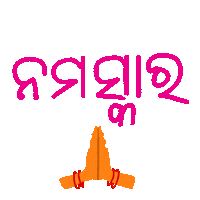 Namaste Namaskar Sticker
