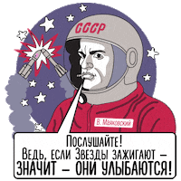 Space Smile Sticker by Beetl