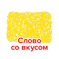rolltonrussia noodles обед перекус лапша Sticker
