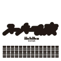 Night Club Dance Sticker by iichiko USA