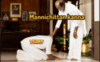 Tholapathy Vijay GIF
