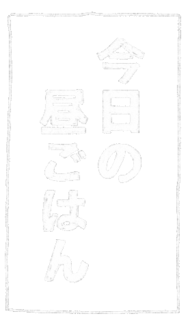 Lunch Sticker