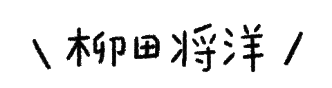 Masa Sticker