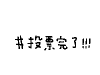 Nihon Kinupo Sticker