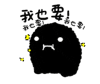 hungry desire Sticker