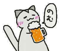 酒 おさけ Sticker