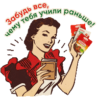 Kotanyi_russia еда учеба специи кулинария Sticker