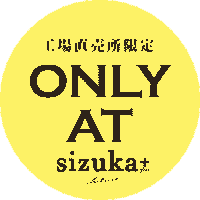 Sizuka Sticker by inunekonooyatsuSIZUKA