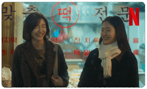 넷플릭스 GIF by Netflix Korea