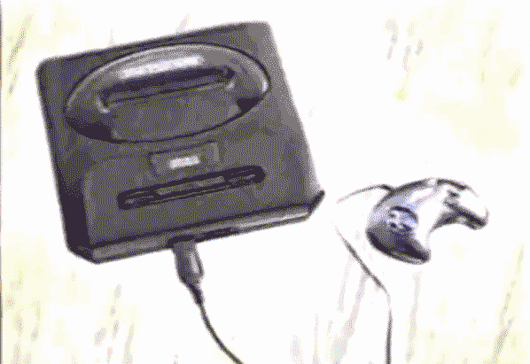 sega GIF