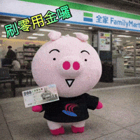 200 GIF