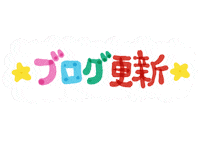 Party Love Sticker