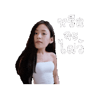 Blueningbua Sticker