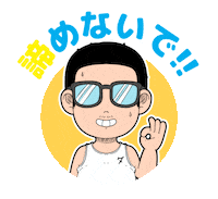 Happy Give Up Sticker