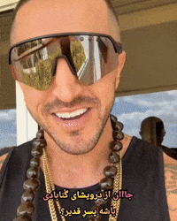 Fashion Smile GIF