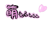 Love Sticker
