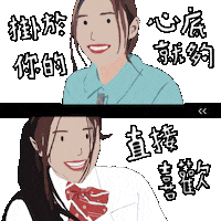 Collar Sticker