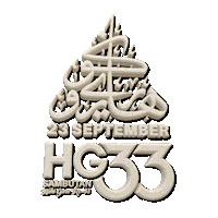 Hg Sticker by Institute Brunei Technical Education (IBTE)