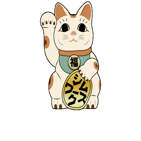 SimWorks cat sw lucky cat simworks Sticker