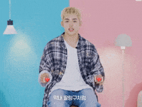 Choi Seungcheol Korean GIF
