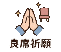 オタク Sticker