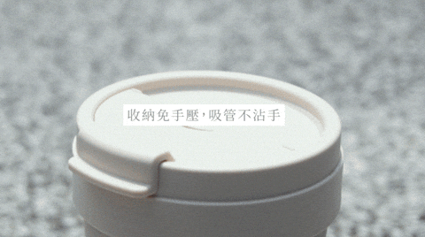 somethin’隨芯杯,收納免手壓,吸管不沾手!